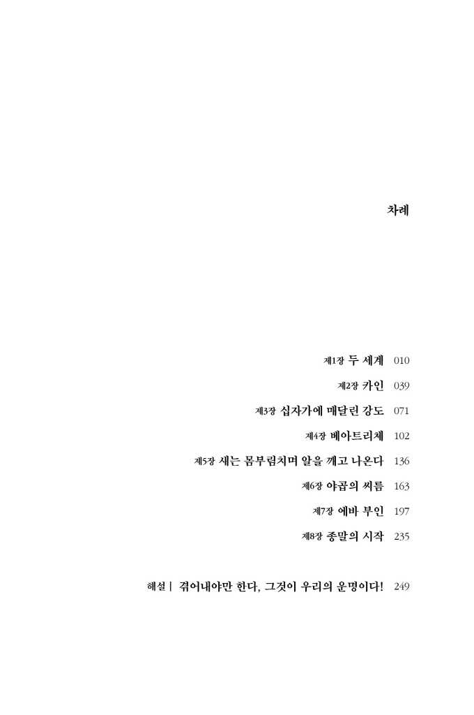 6페이지