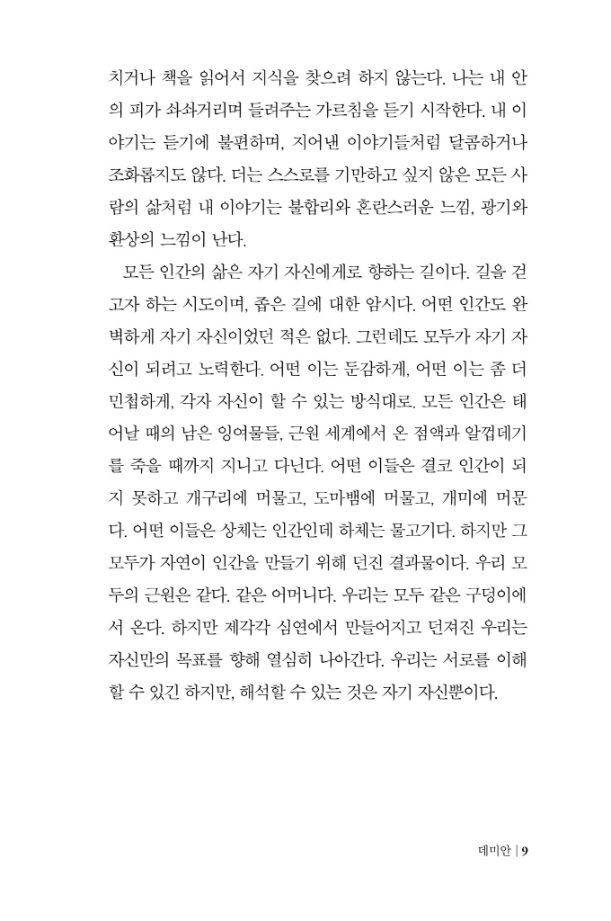 10페이지