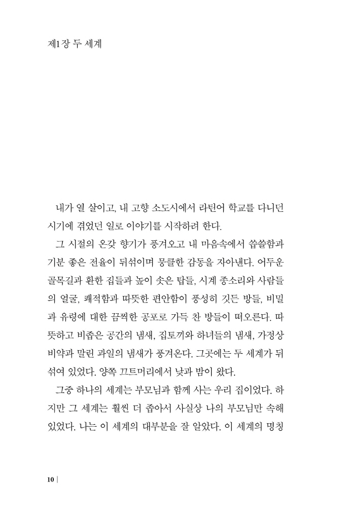 11페이지