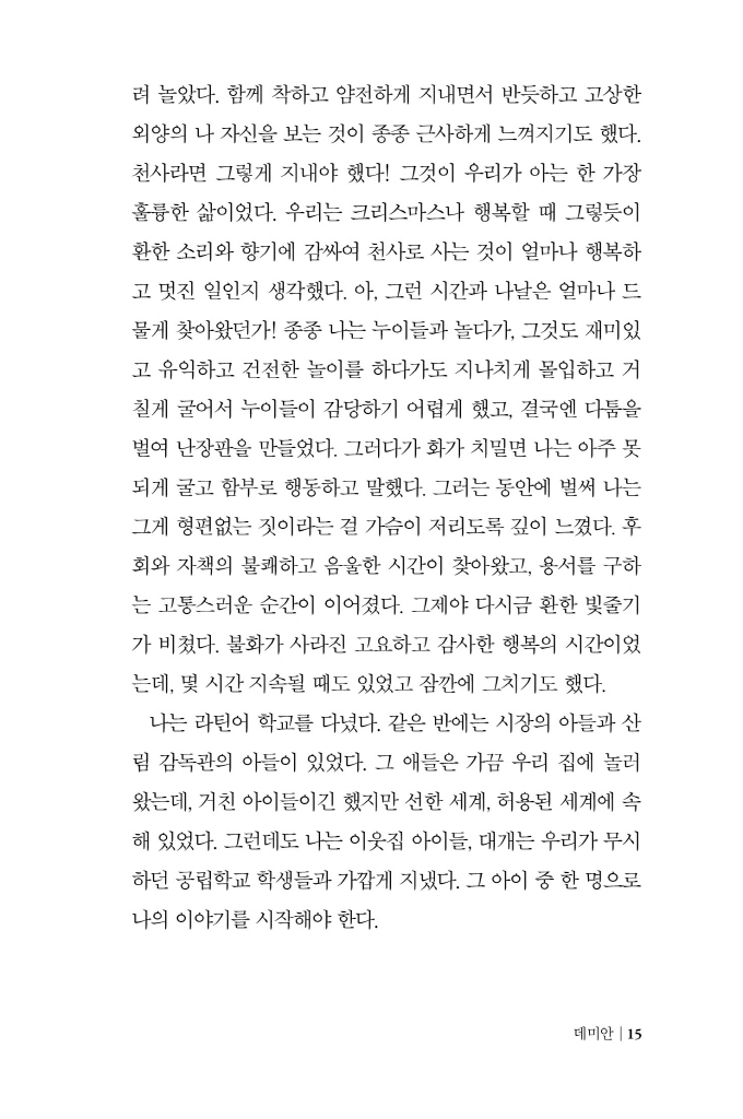 16페이지