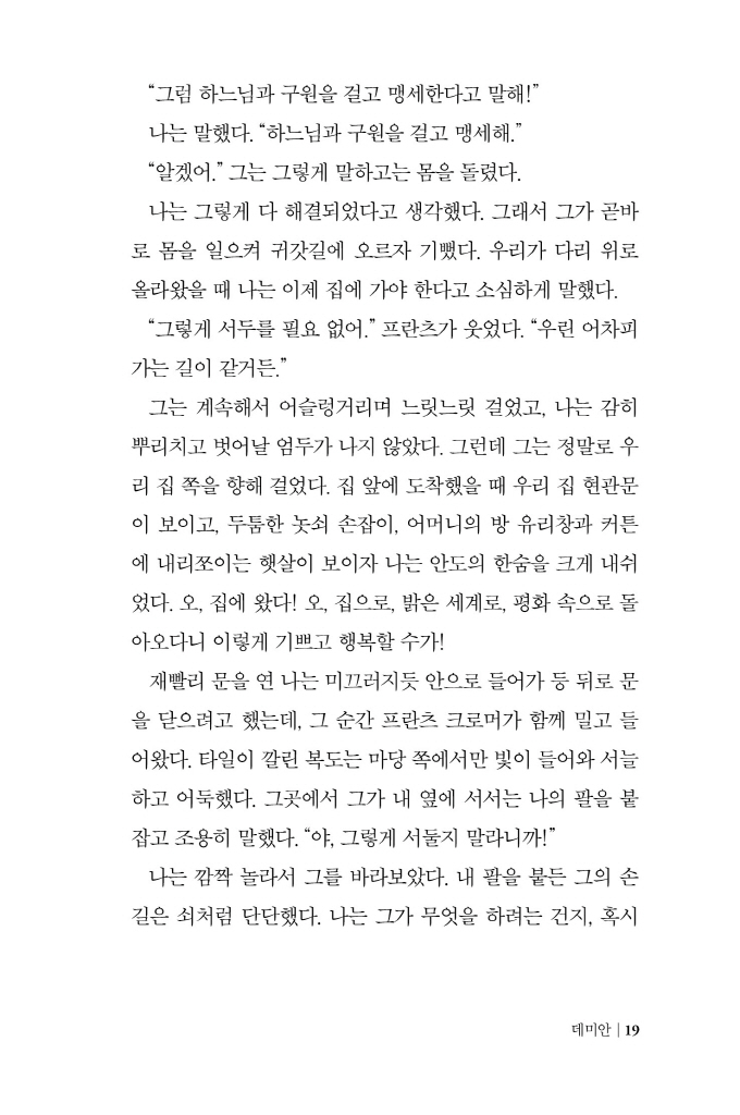 20페이지