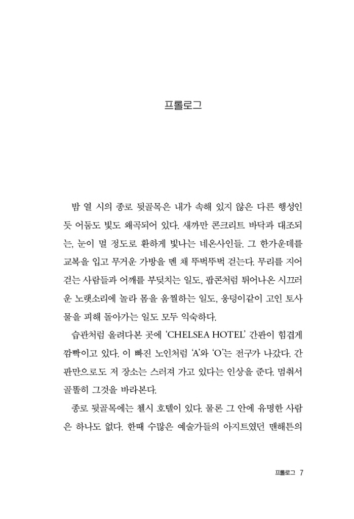8페이지