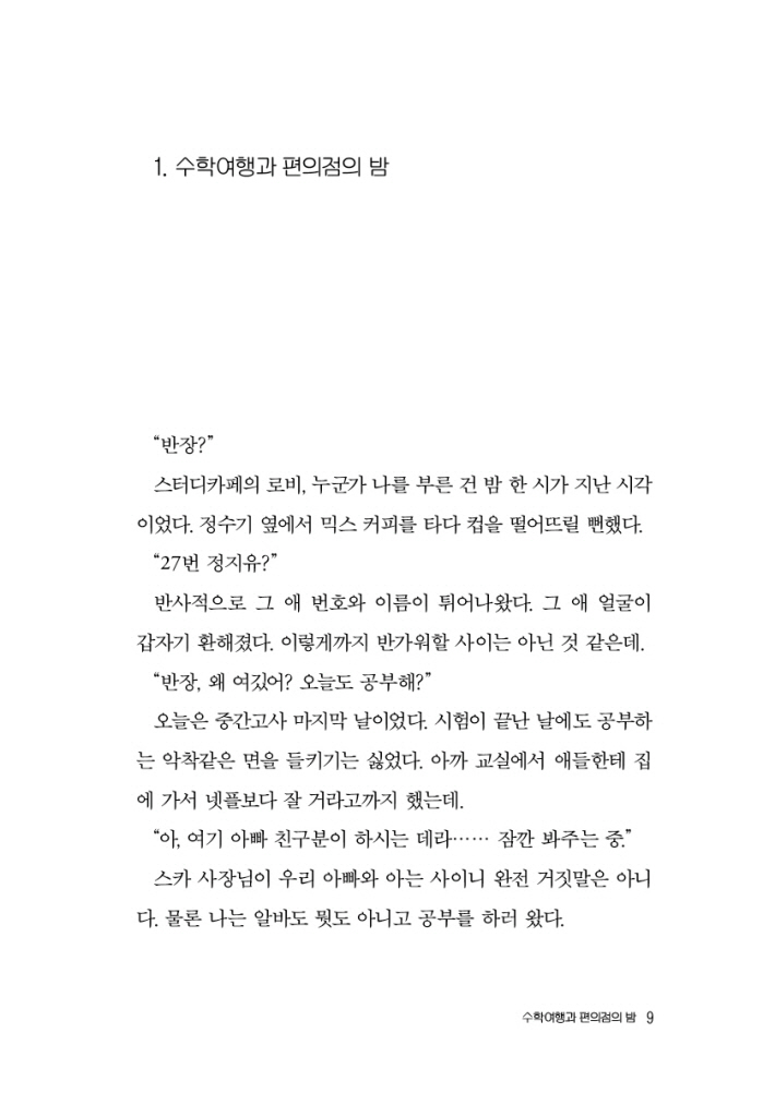 10페이지