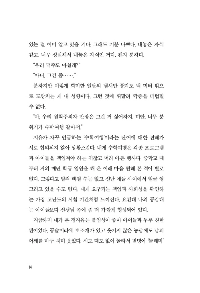 15페이지