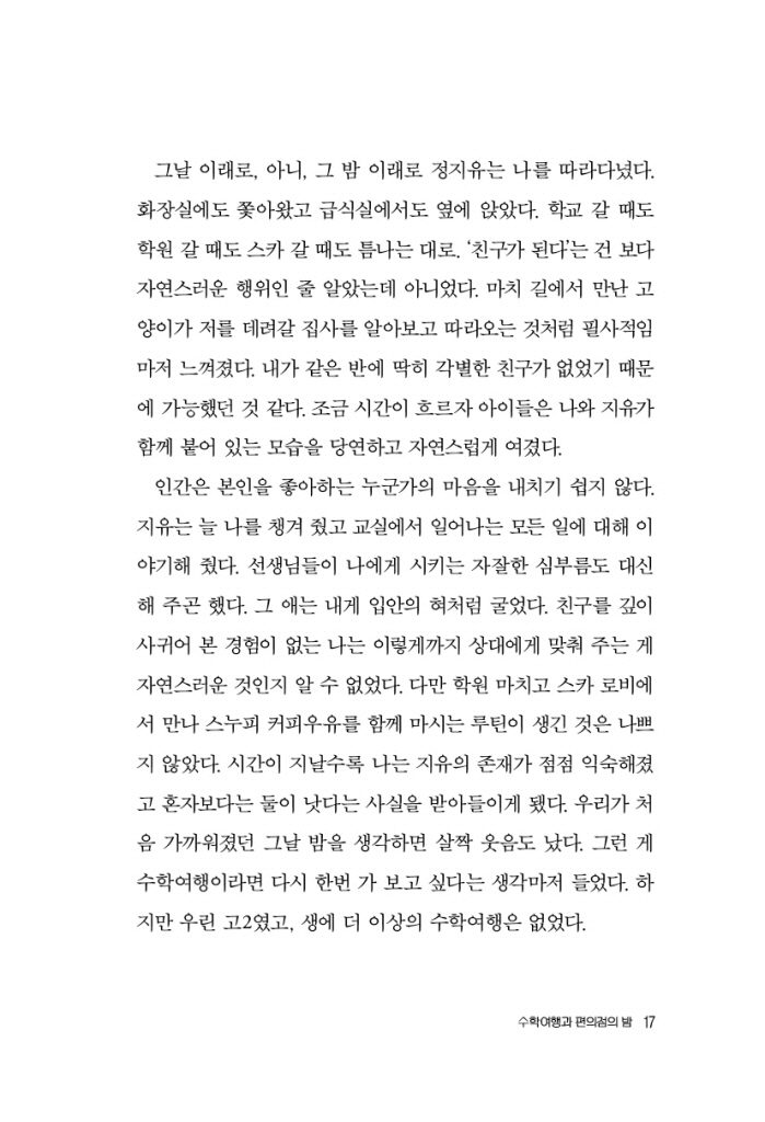18페이지