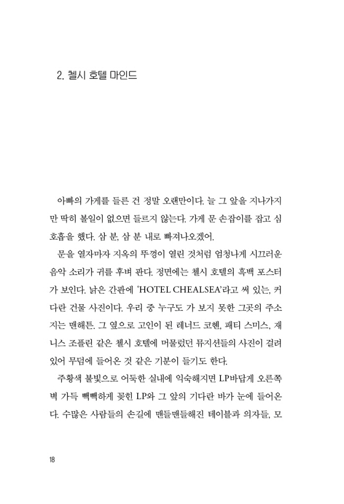 19페이지