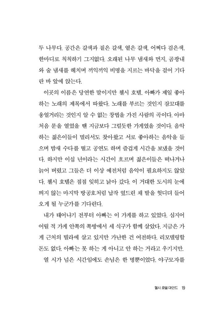 20페이지