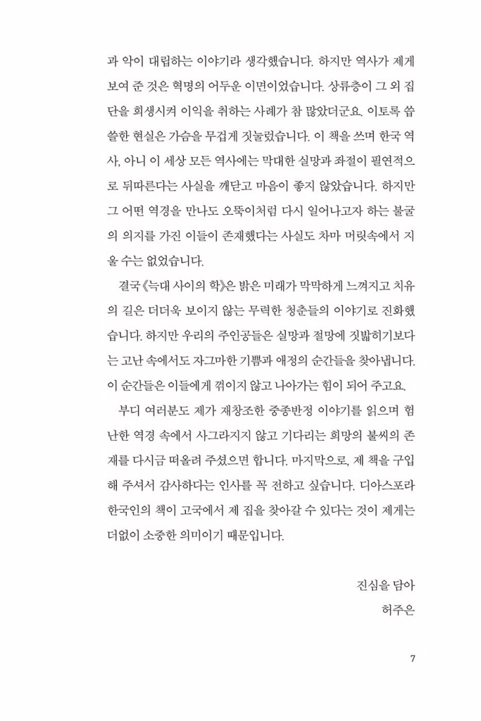 8페이지