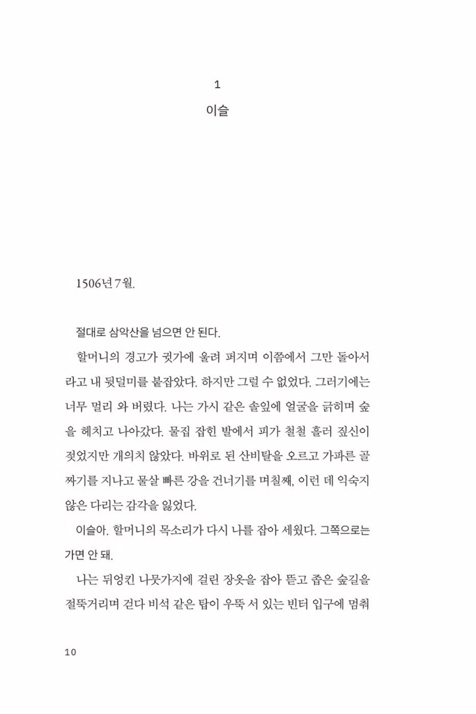 11페이지