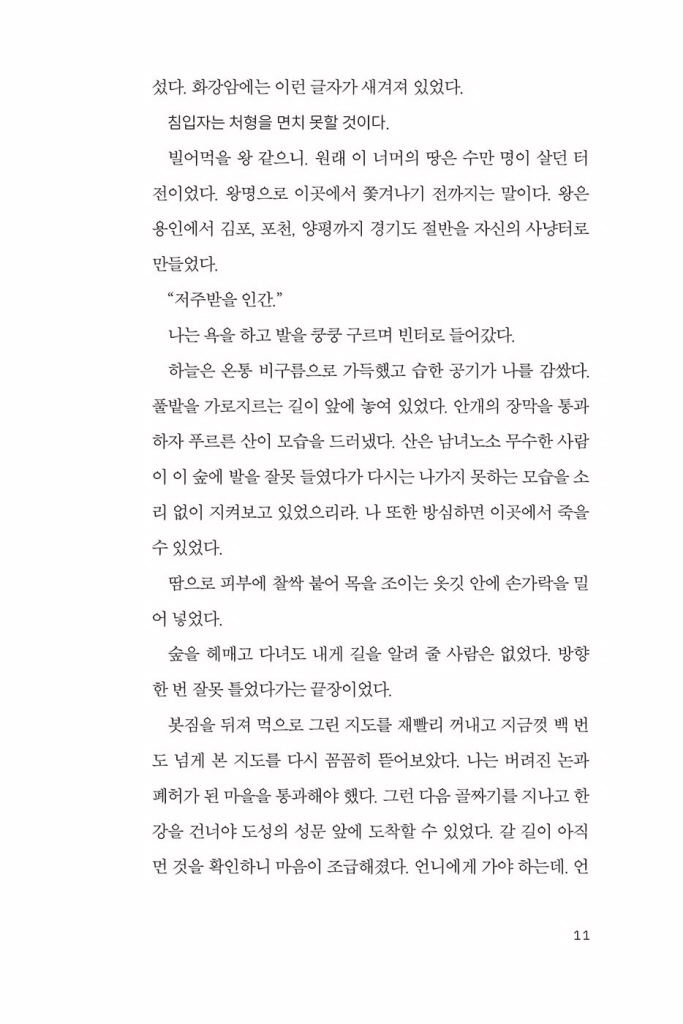 12페이지