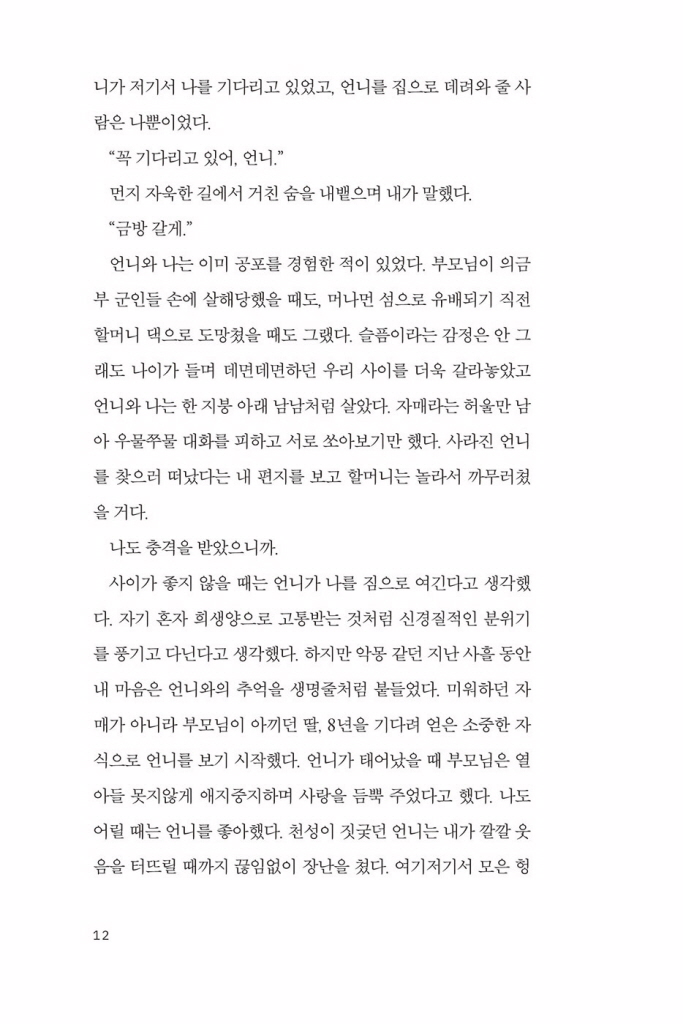 13페이지