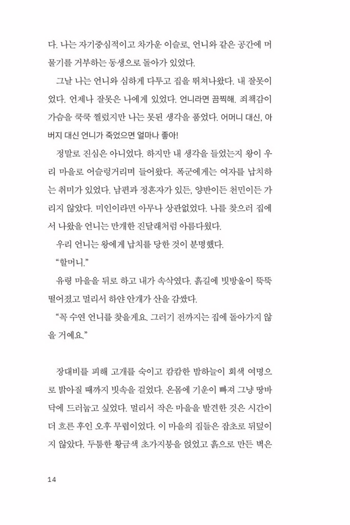 15페이지