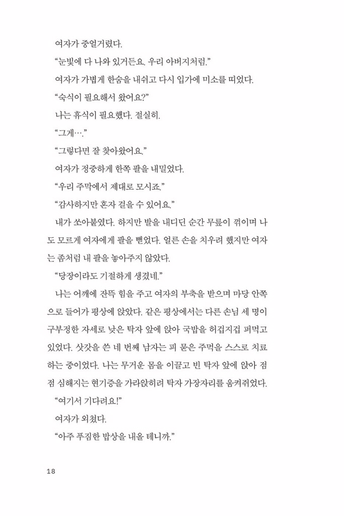 19페이지