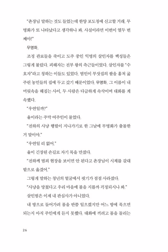 27페이지