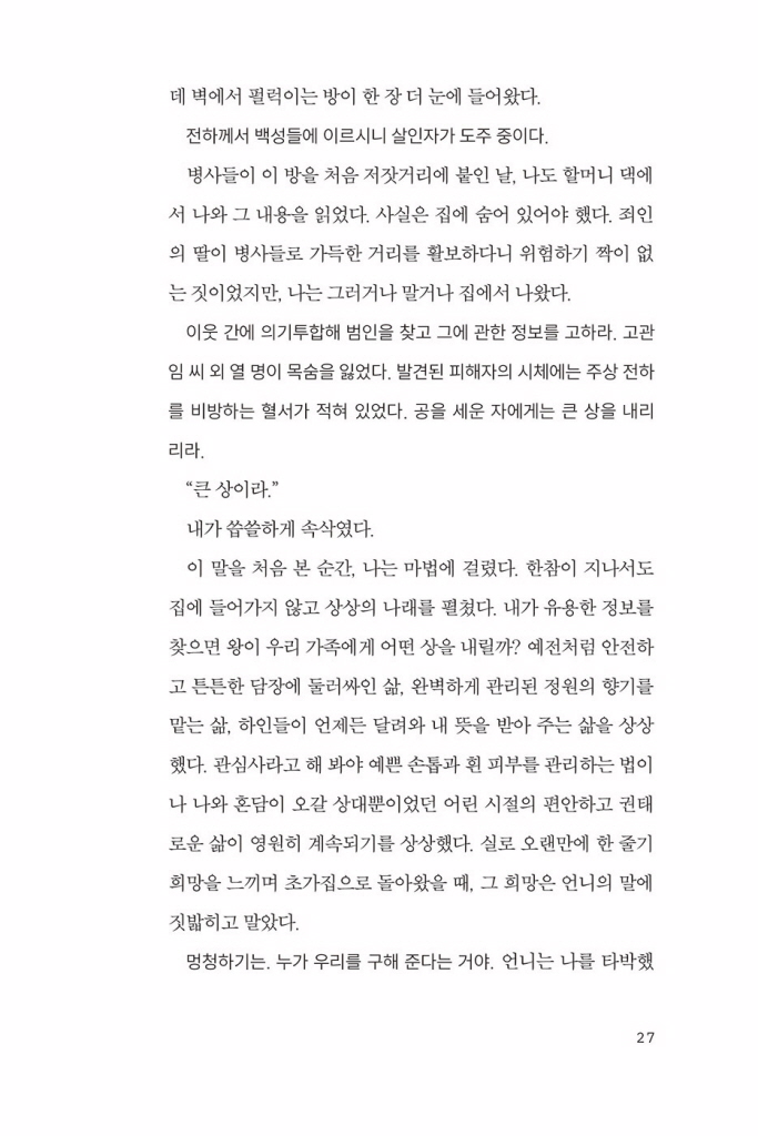 28페이지
