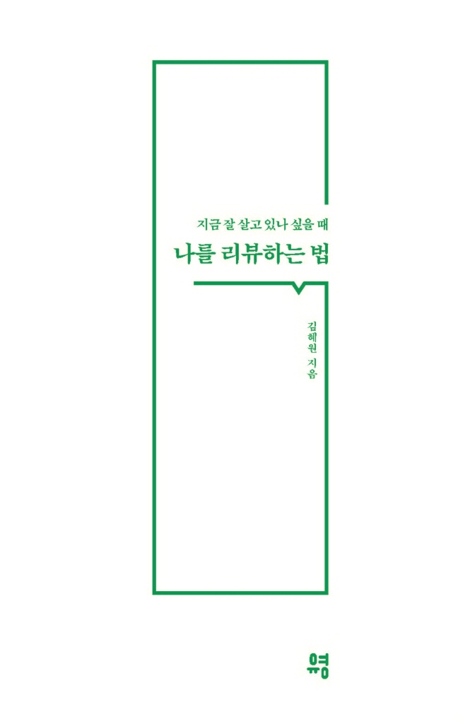 2페이지