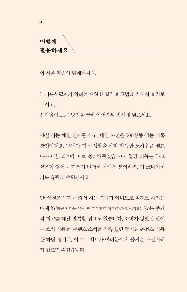 10페이지