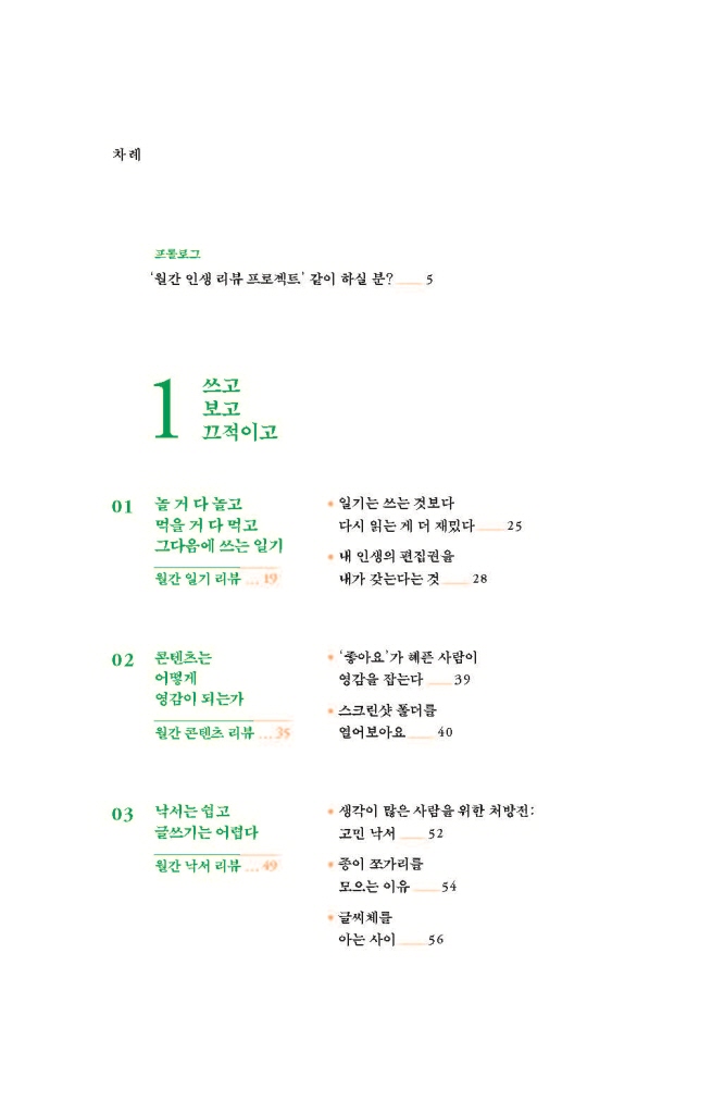 11페이지