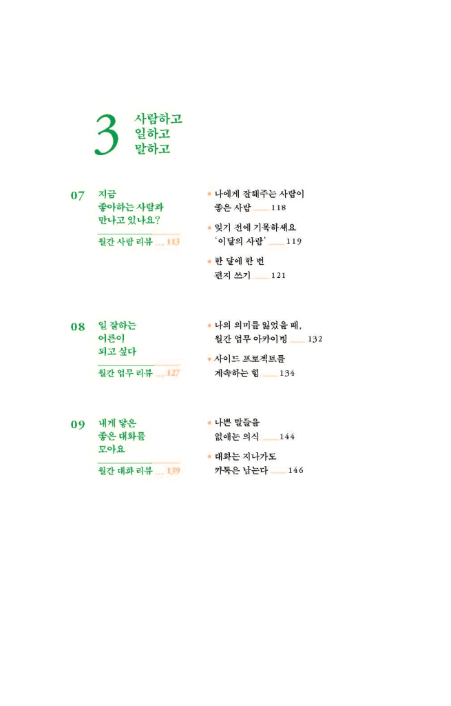 13페이지