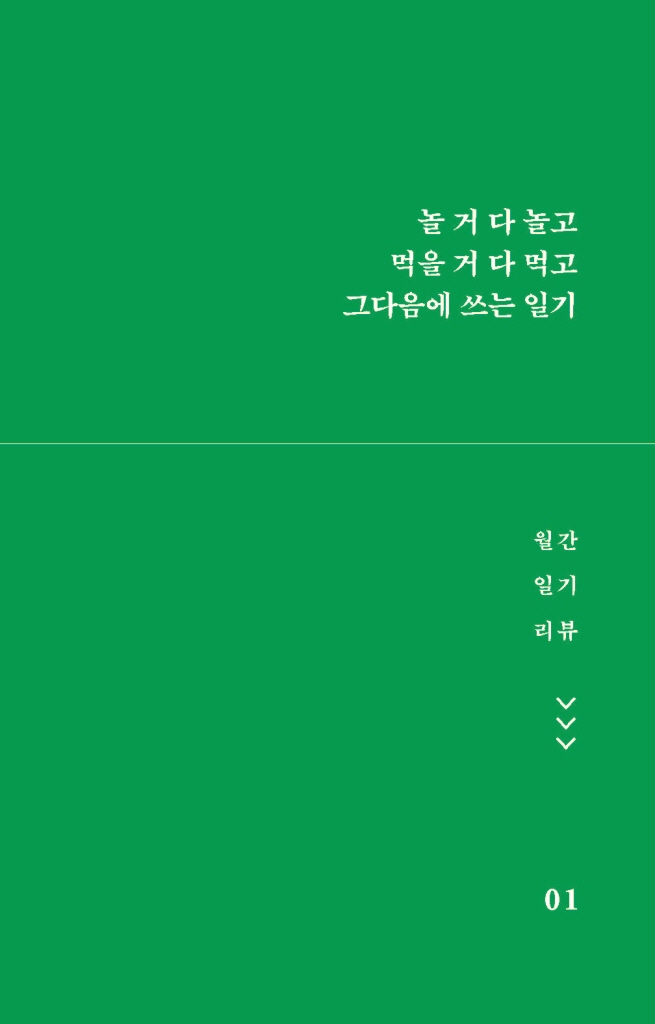 17페이지