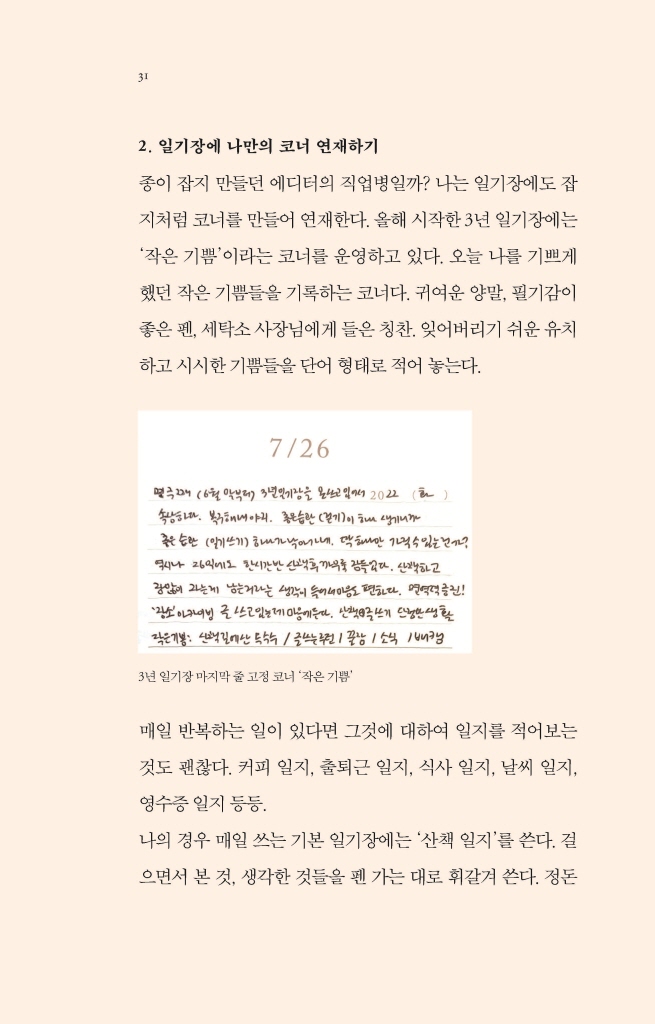 20페이지