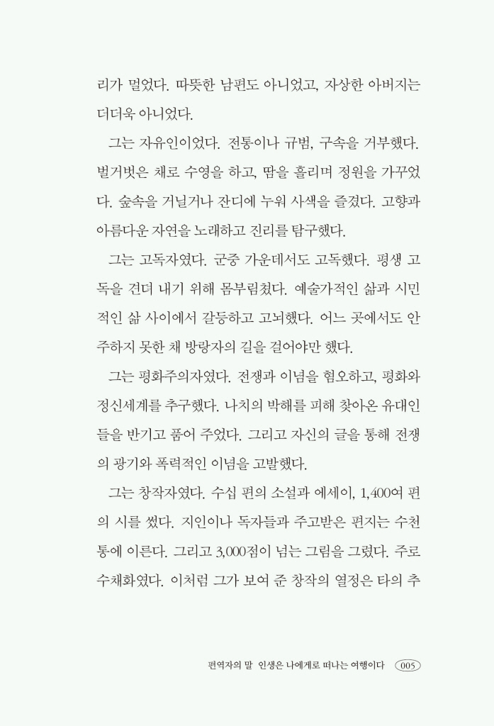 4페이지