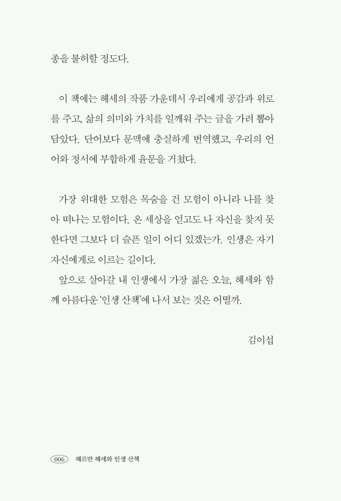 5페이지