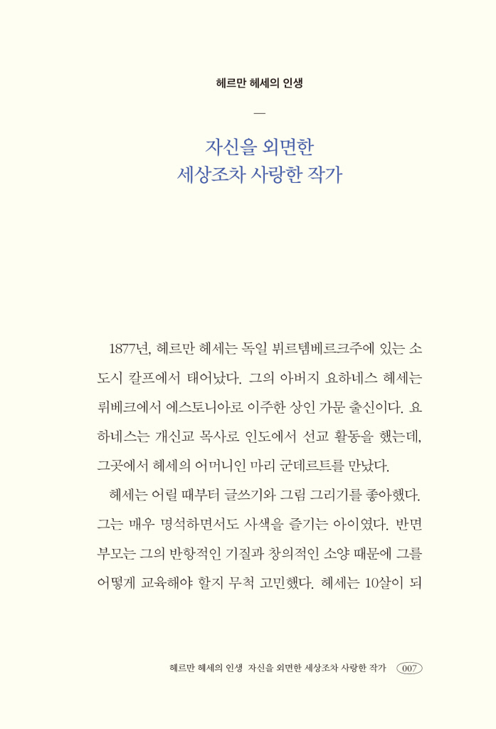 6페이지