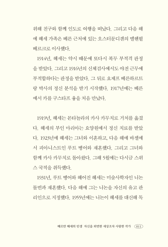10페이지