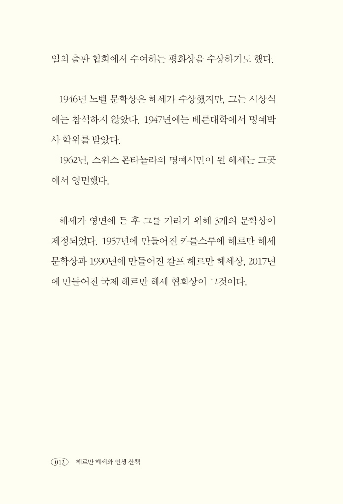 11페이지