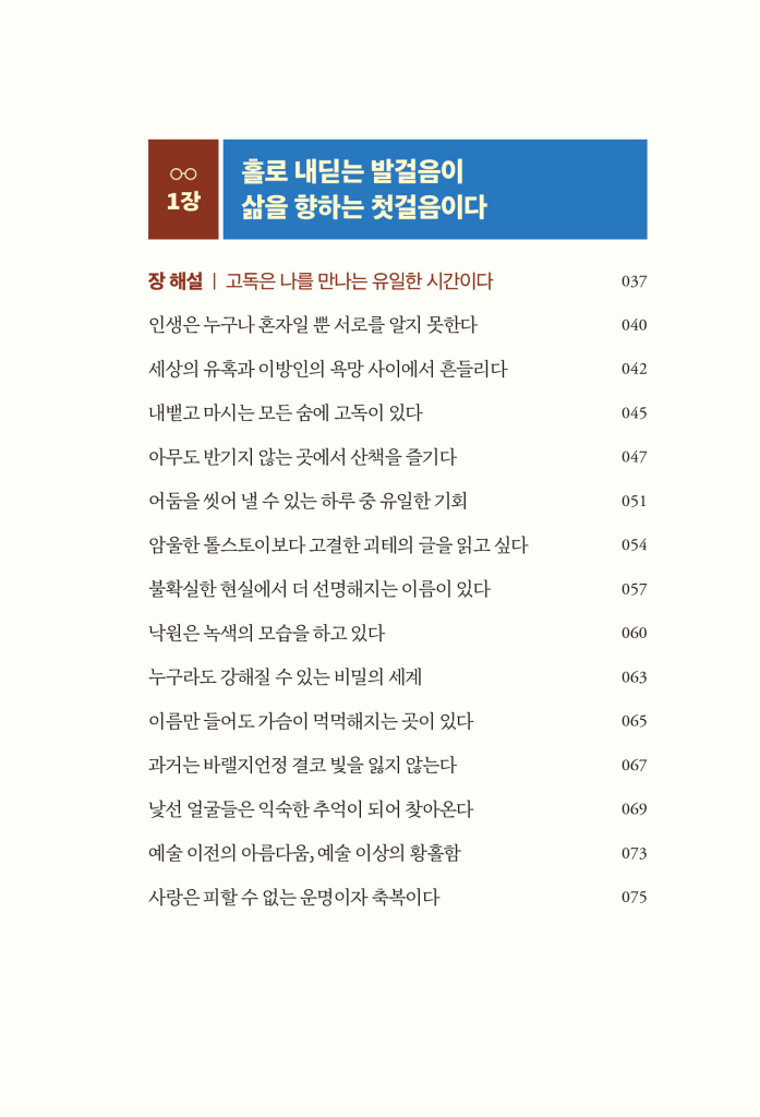 13페이지