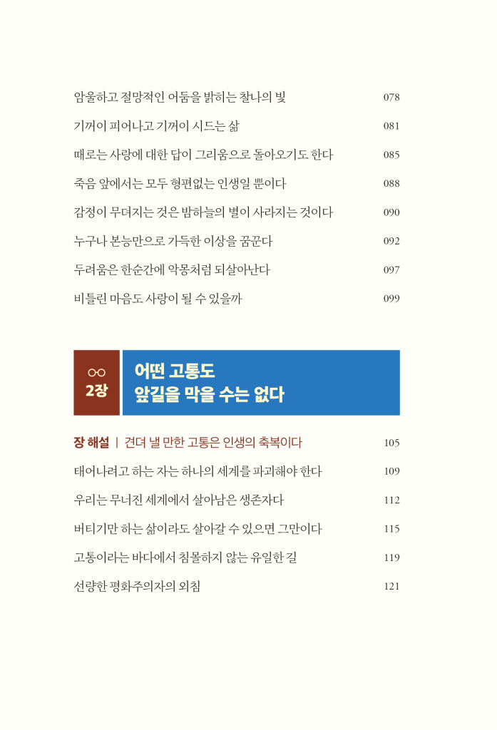 14페이지