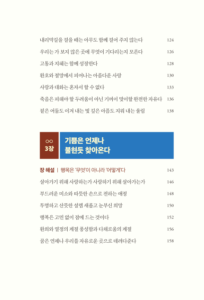 15페이지
