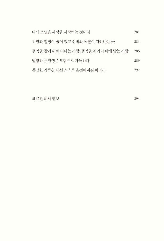 19페이지