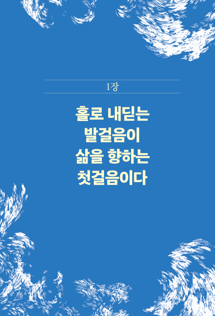 22페이지