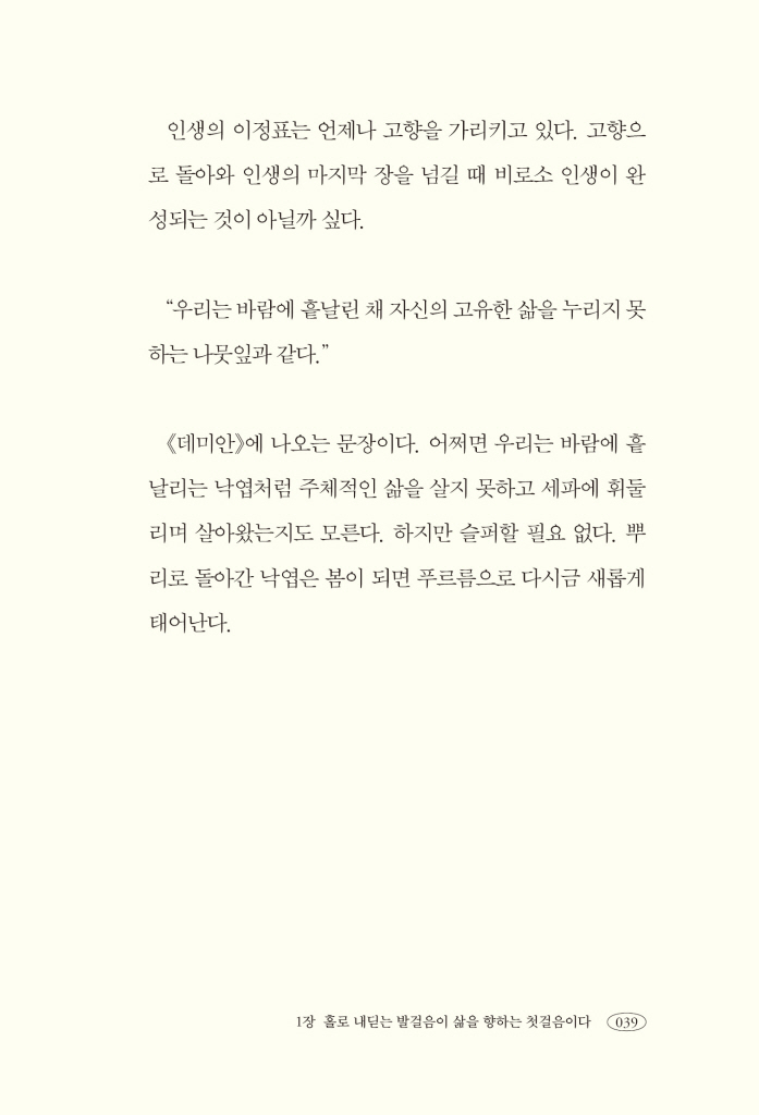 26페이지