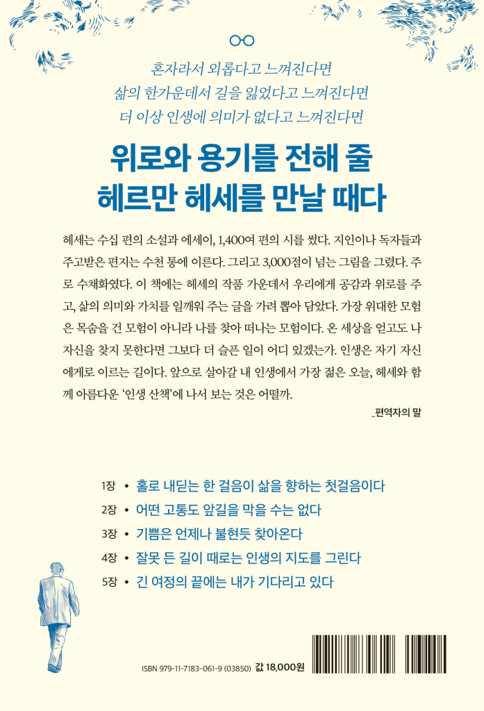 31페이지