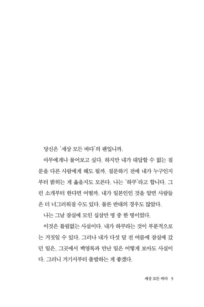 10페이지