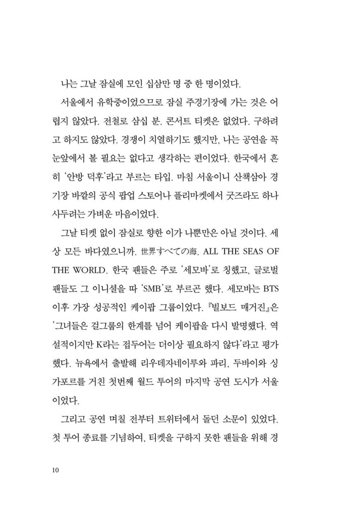 11페이지