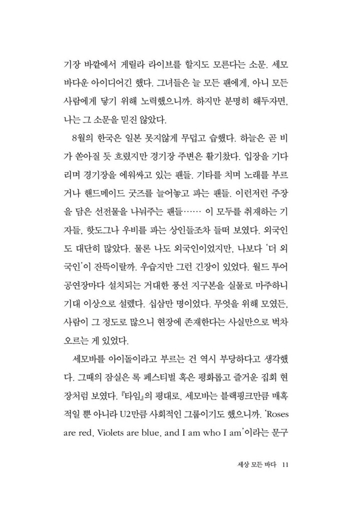 12페이지