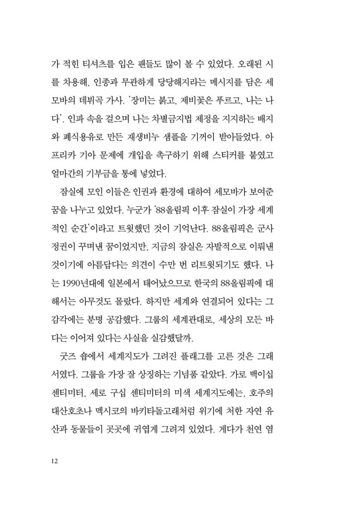 13페이지