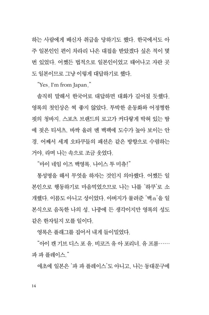 15페이지