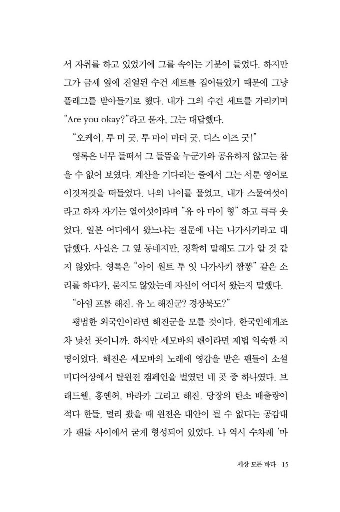 16페이지