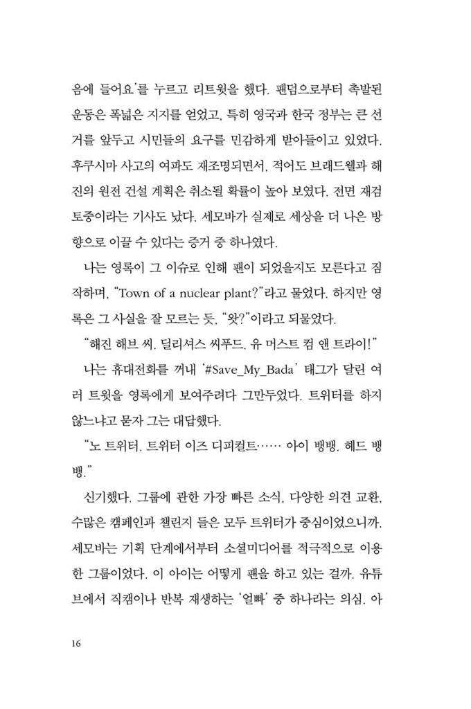 17페이지