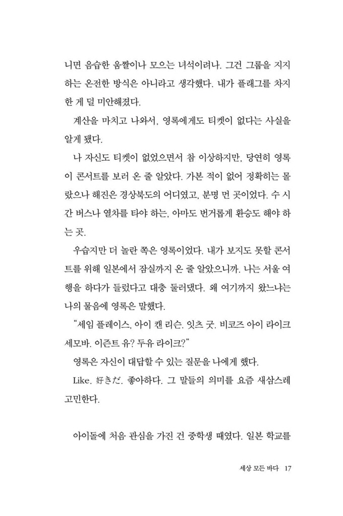 18페이지
