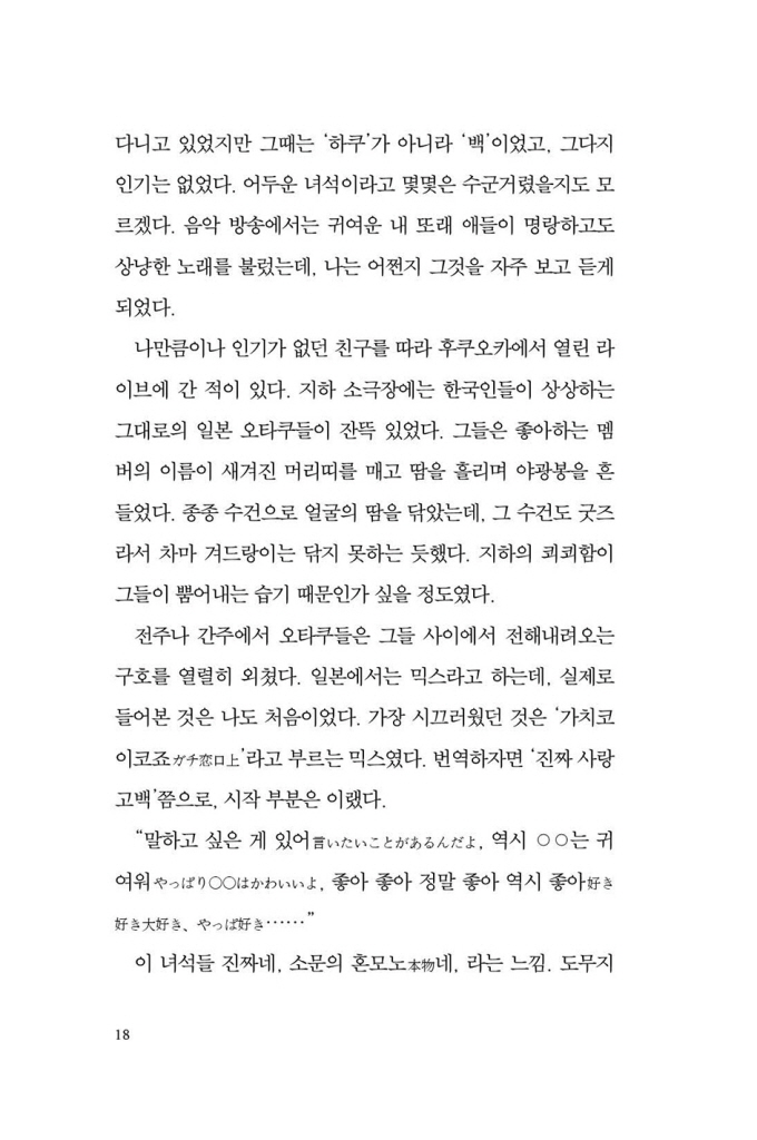 19페이지