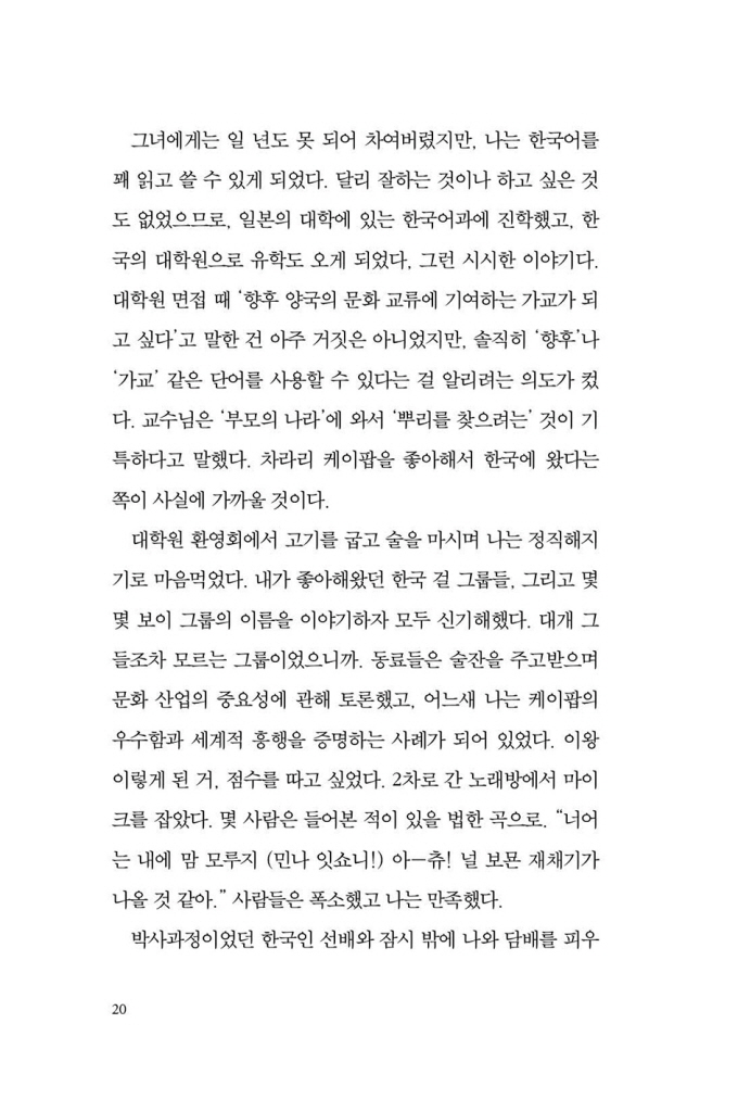 21페이지