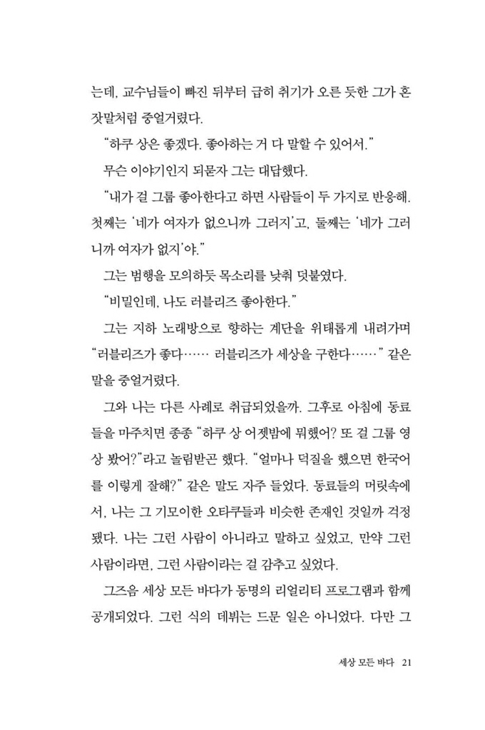 22페이지