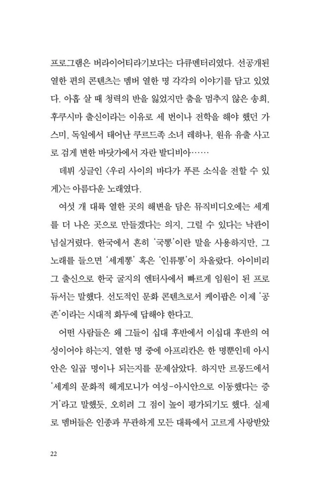 23페이지