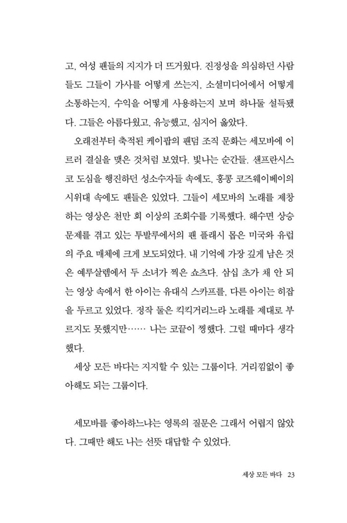 24페이지